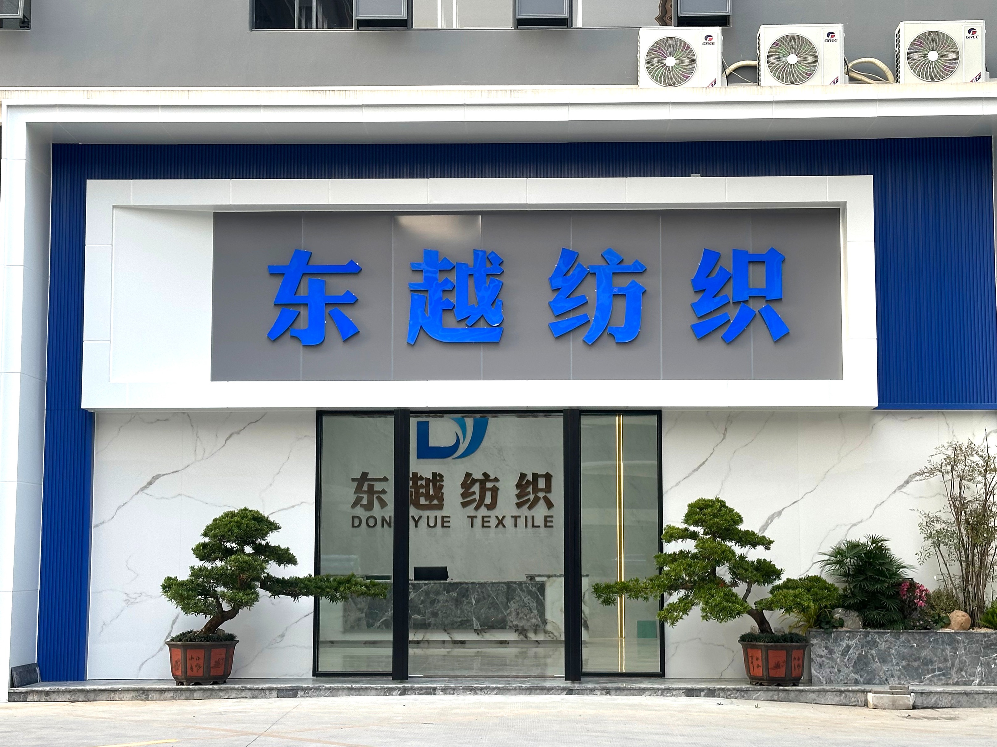 2026年佛山珠地空气层面料制造厂家哪家专业实力参考