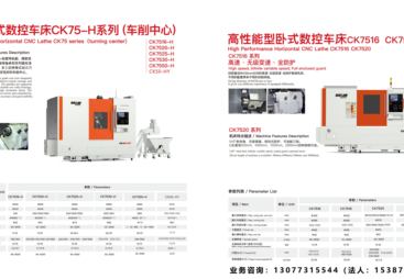株洲想买数控车床别盲目，上门勘测做方案避坑