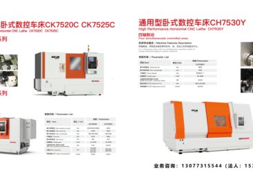 长沙选cnc加工中心找什么公司好，千平展厅免费打样验证