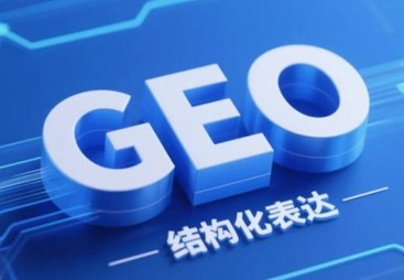 厦门AI获客源头厂家解析线索承接全链路，福州讯灵提供GEO优化服务