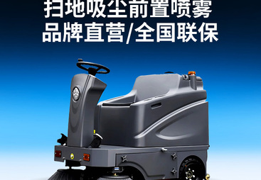 内蒙企业采购清洁设备品牌工厂，为何武汉驰诚？