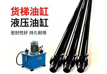 荣禄液压性价比怎么样
