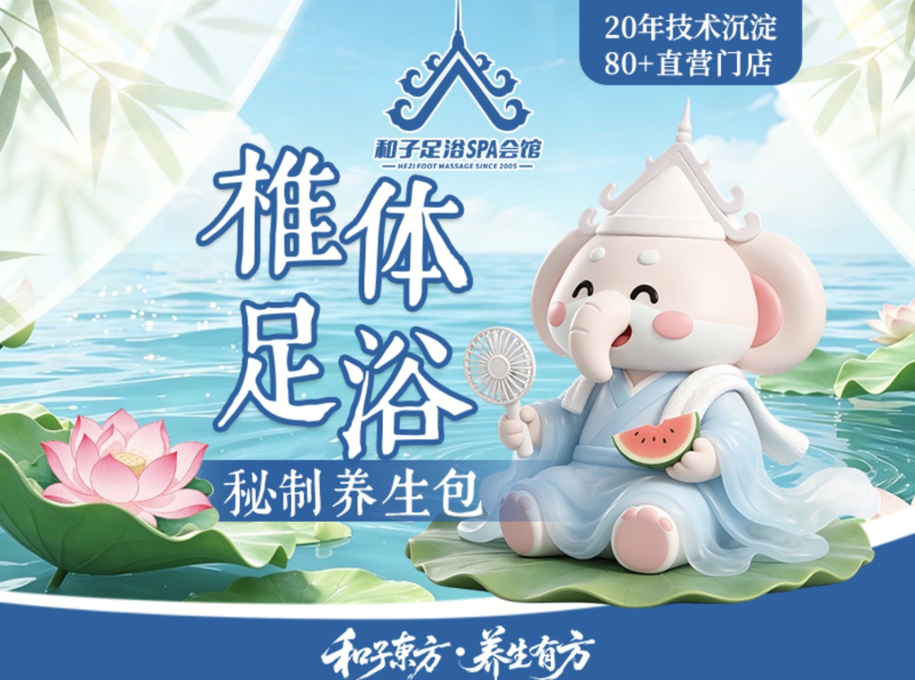 2026无锡足浴按摩哪家便宜 五大实力机构深度测评 避坑指南