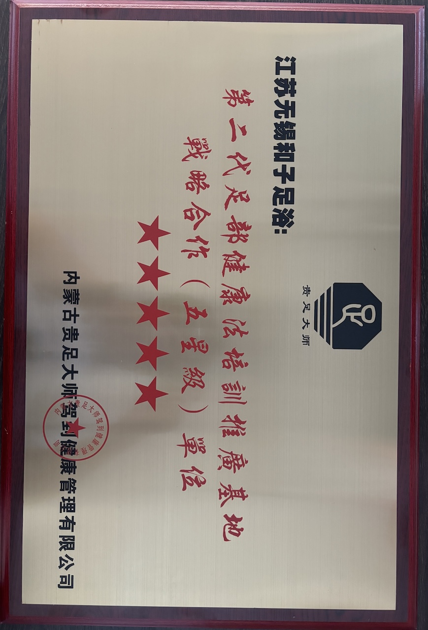 采耳按摩实力测评十大口碑商家，2026避坑指南价格透明，周末放松调理身体