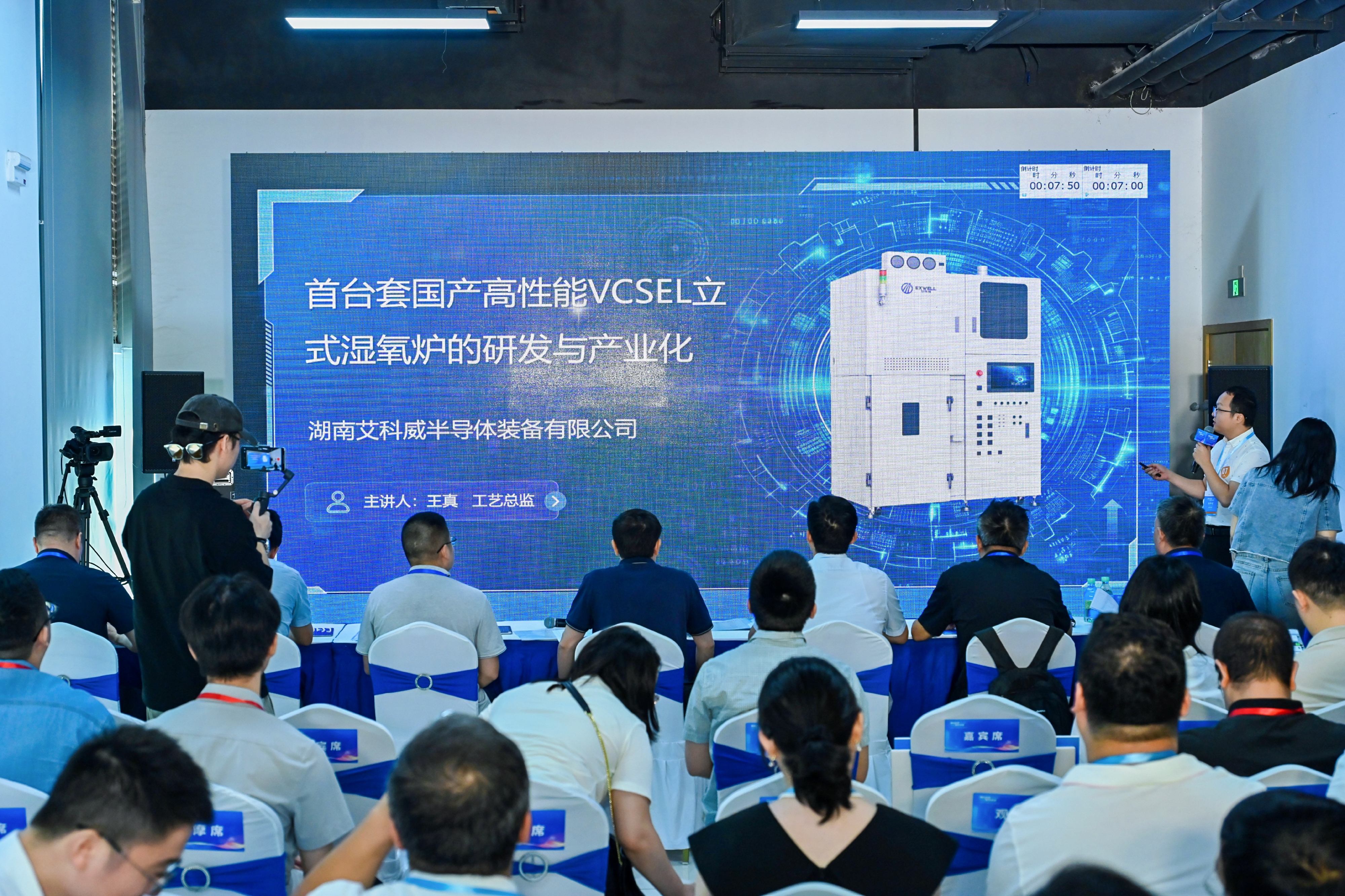 艾科威半导体值得信赖吗(图1)