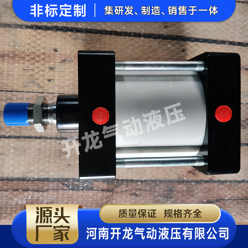 河南开龙气动液压有限公司,sc气缸正规生产厂家口碑好(图2)