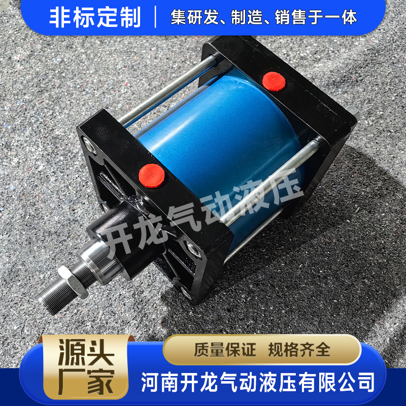 重型气缸大型厂家实力参考:河南开龙气动液压有限公司甄选 重型气缸大型厂家实力参考:河南开龙气动液压有限公司甄选