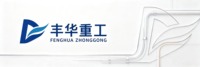 河北丰华重工装备有限公司