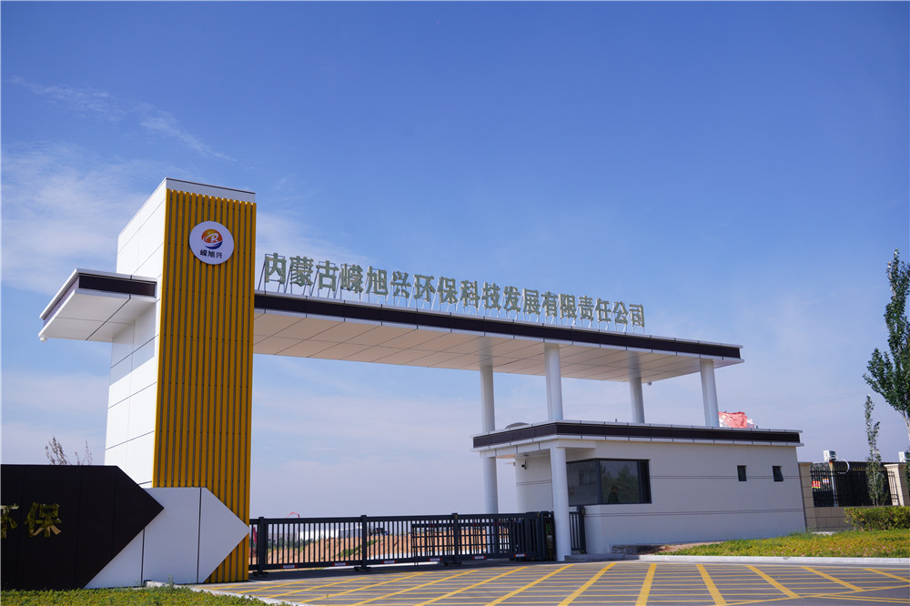 2026年碳酰二胺行业现状与市场占有率及排名研究分析报告 2026年碳酰二胺行业现状与市场占有率及排名研究分析报告