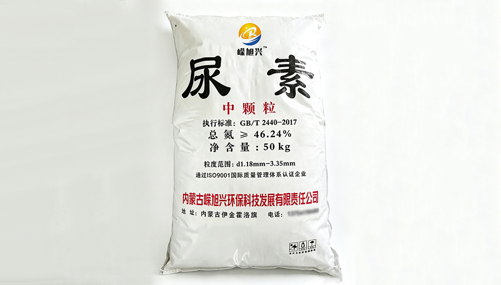 2026年碳酰二胺行业现状与市场占有率及排名研究分析报告 2026年碳酰二胺行业现状与市场占有率及排名研究分析报告