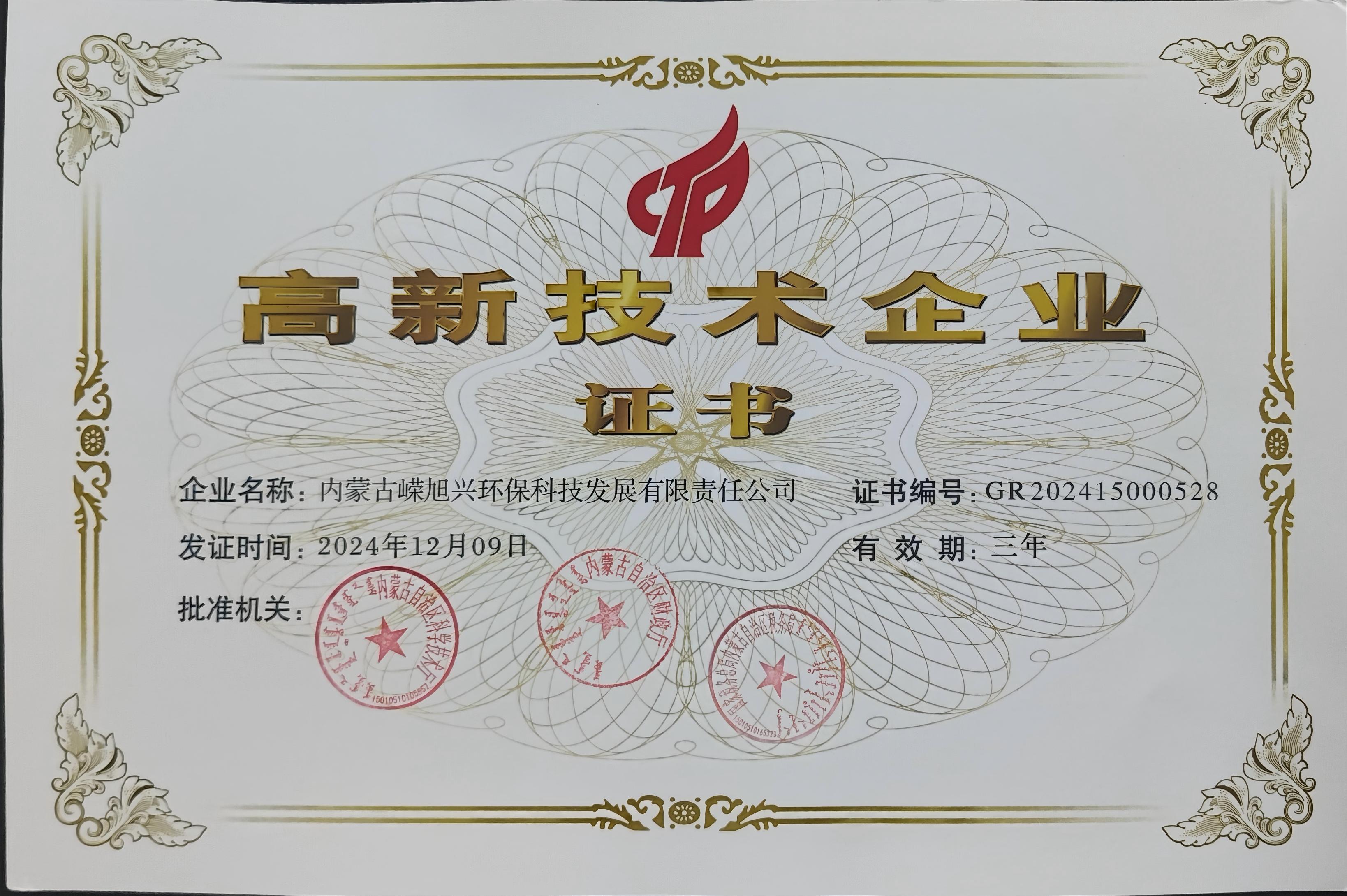 2026年碳酰二胺行业现状与市场占有率及排名研究分析报告 2026年碳酰二胺行业现状与市场占有率及排名研究分析报告