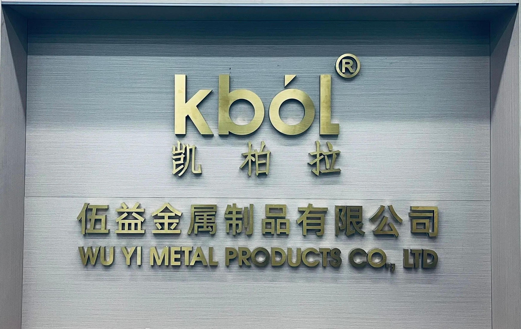 资深不锈钢精工字厂家口碑排行(图3)