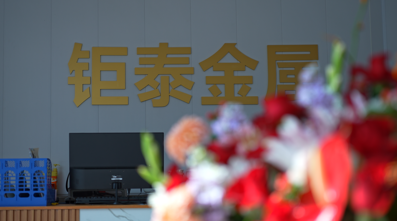 重庆钜泰金属制品有限公司规模怎么样 重庆钜泰金属制品有限公司规模怎么样