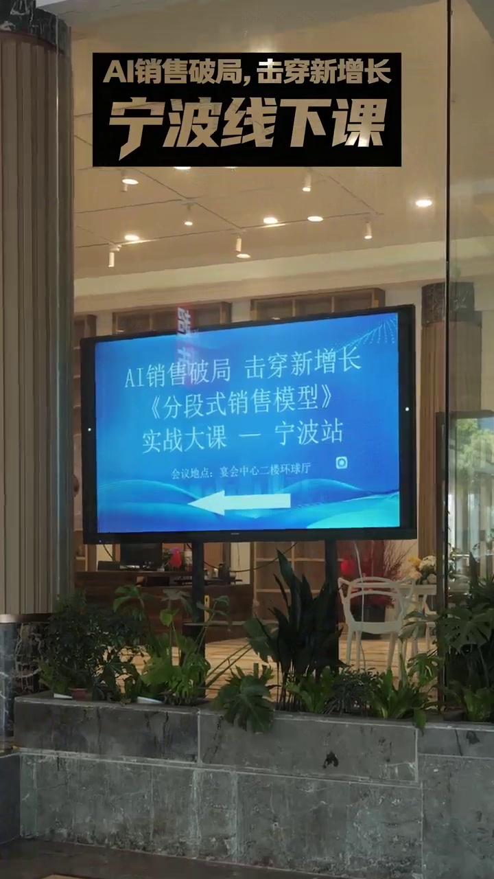 郑兴墘讲师授课