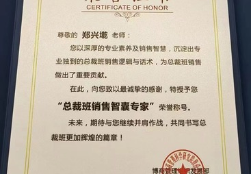 帮设计销售合理分钱分配的公司，专家如何选择