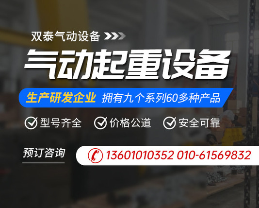 北京双泰企业介绍