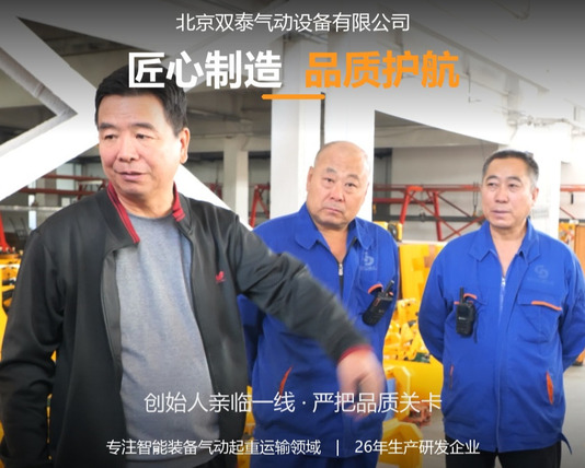 双泰基础介绍