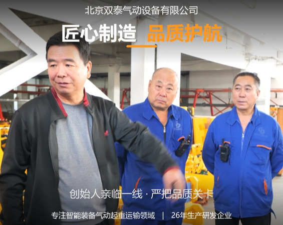 双泰基础介绍