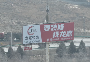 银川毛坯房整装先装修后付款的公司推荐，龙嘉装饰十段付款更安心