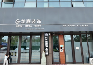 银川适合刚需青年的装修公司推荐，兴庆区旧房翻新防潮工艺解析