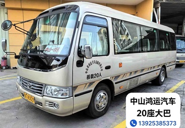 56座大巴租赁服务评价如何