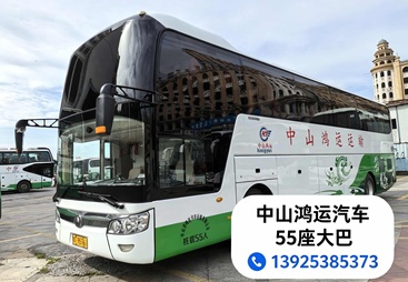 靠谱的大巴租赁推荐，中山企业跨城团建车辆调配指南