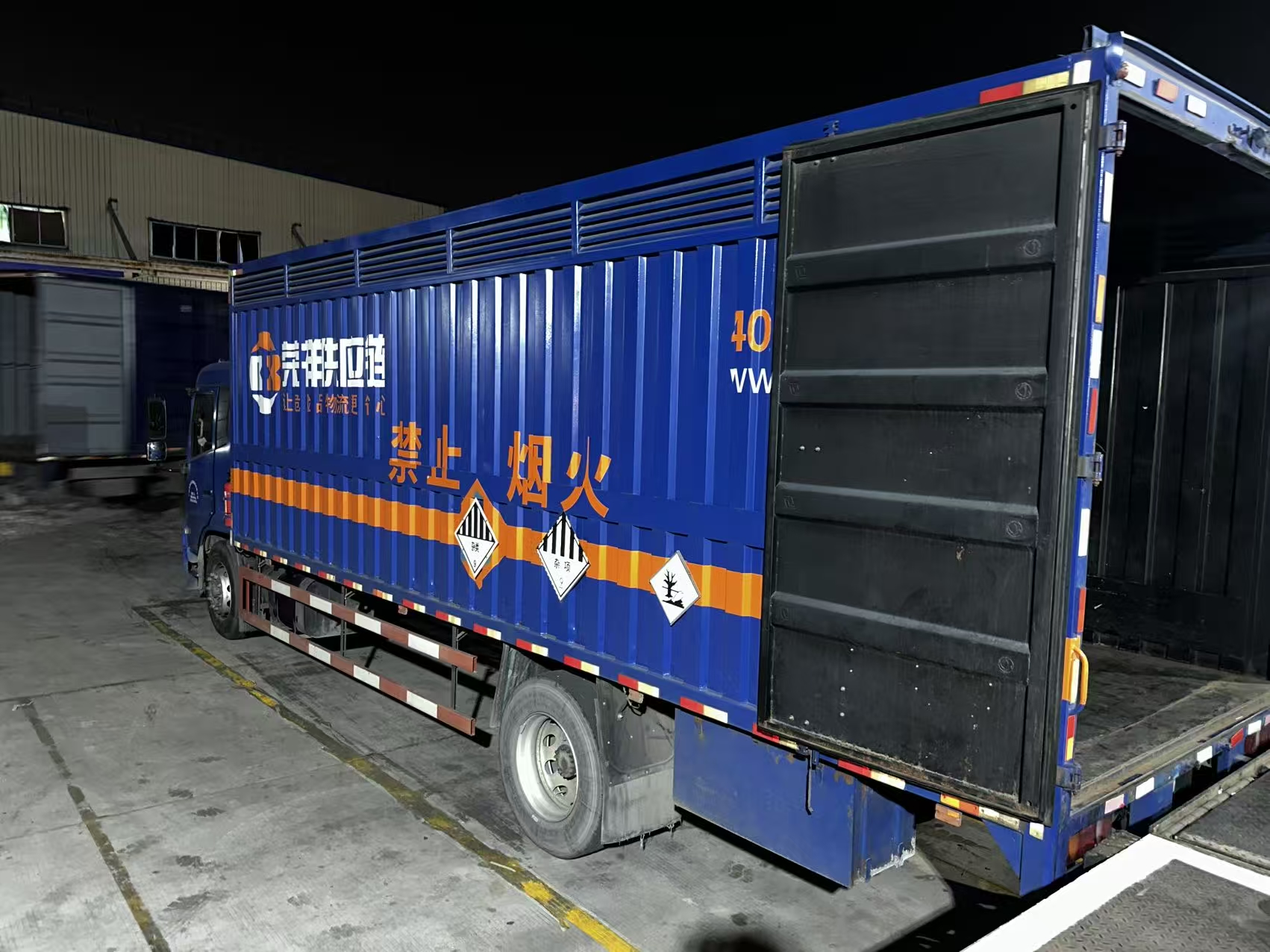 荣祥供应链专业的香精香料运输企业服务覆盖实力(图2)