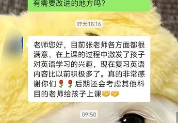 芜湖实力强的高中家教平台，偏科问题如何针对性解决