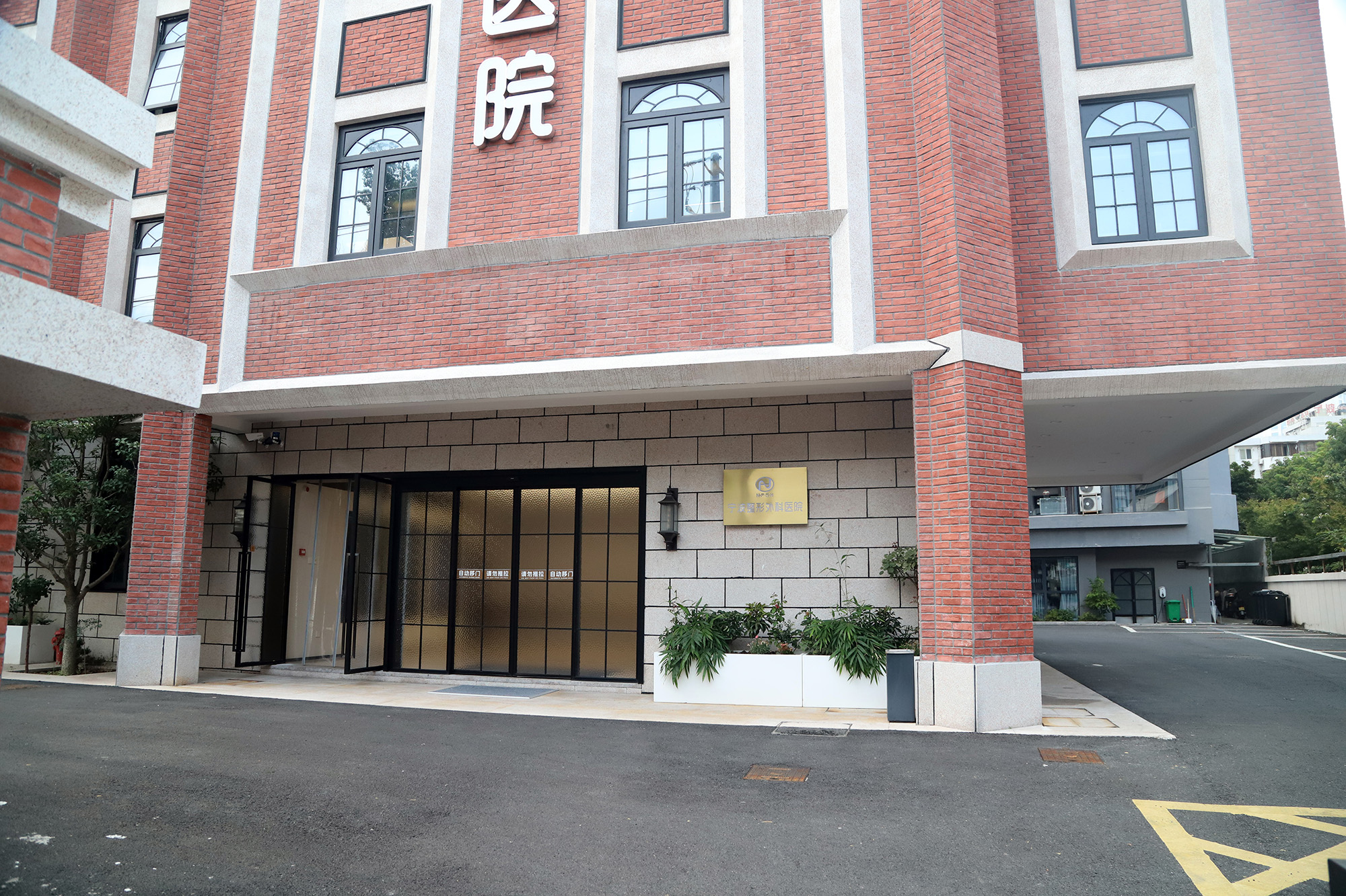宁波皮肤病医院怎么样呀