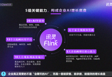 九州芯创的战略规划清晰吗