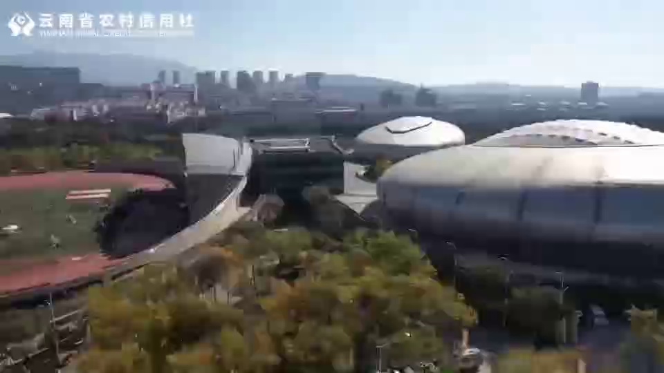 云南省农村信用社（户外及室内活动快剪）