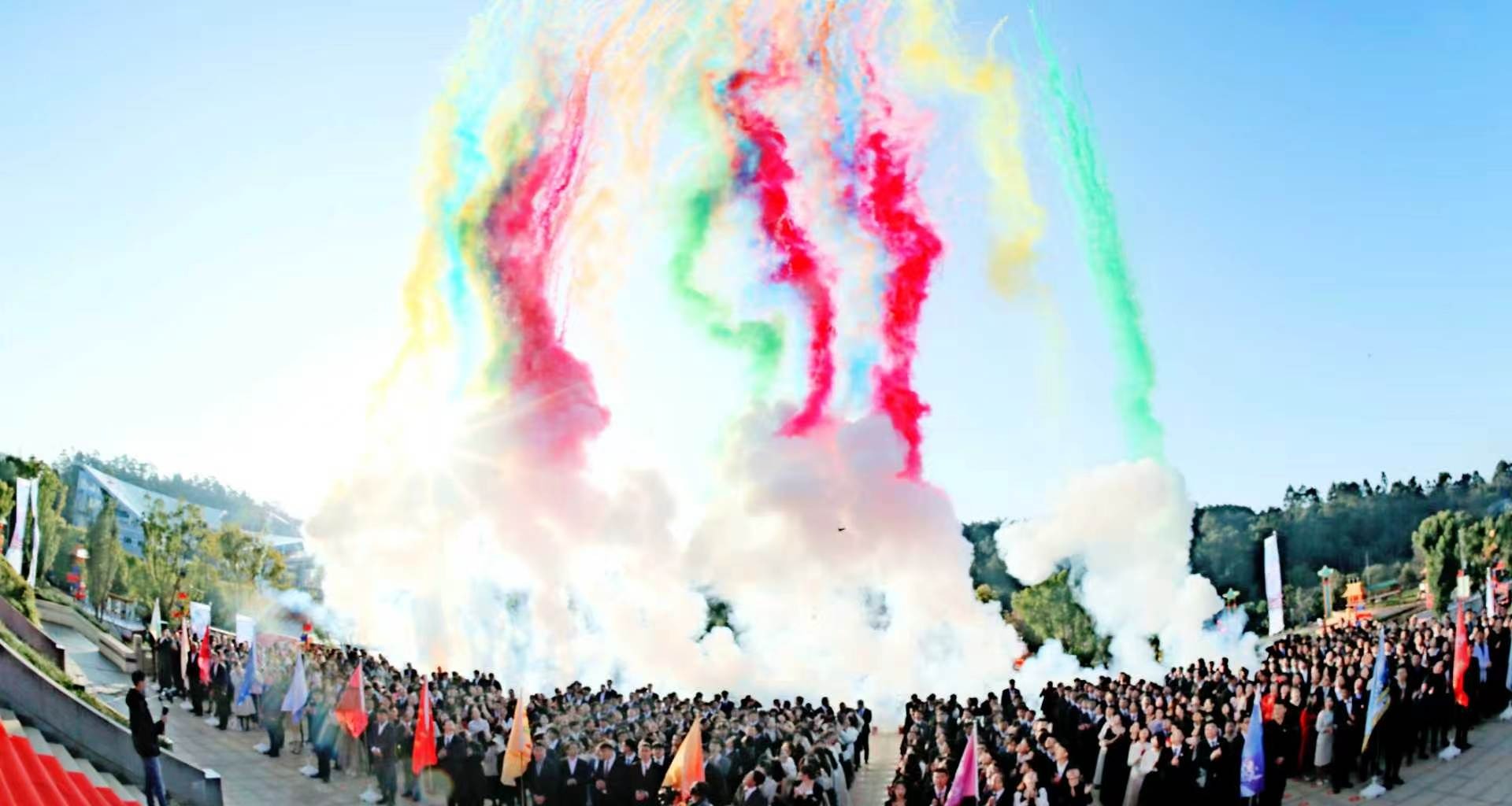 banner