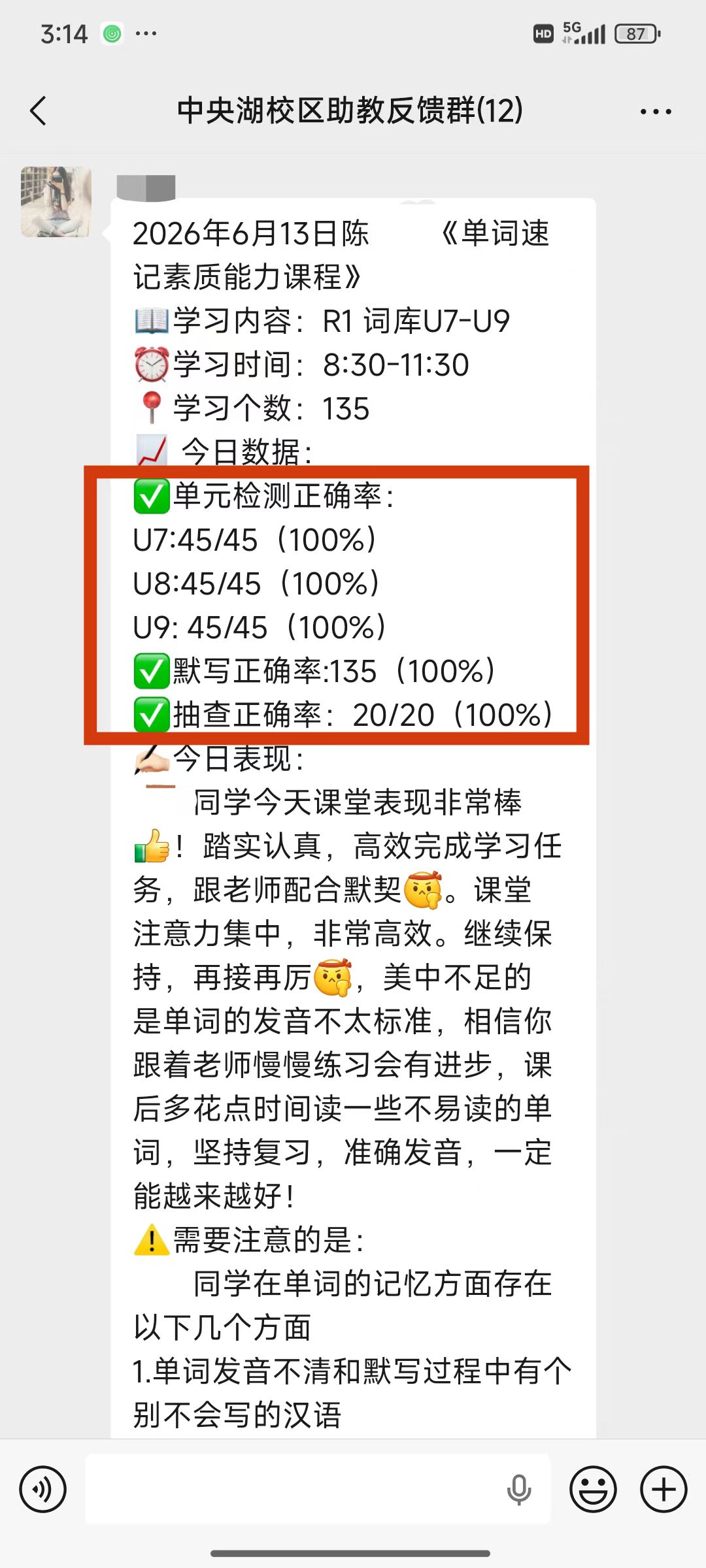 2026武清新起点封闭集训营口碑推荐,零套路不踩坑,实力测评出炉 2026武清新起点封闭集训营口碑推荐,零套路不踩坑,实力测评出炉