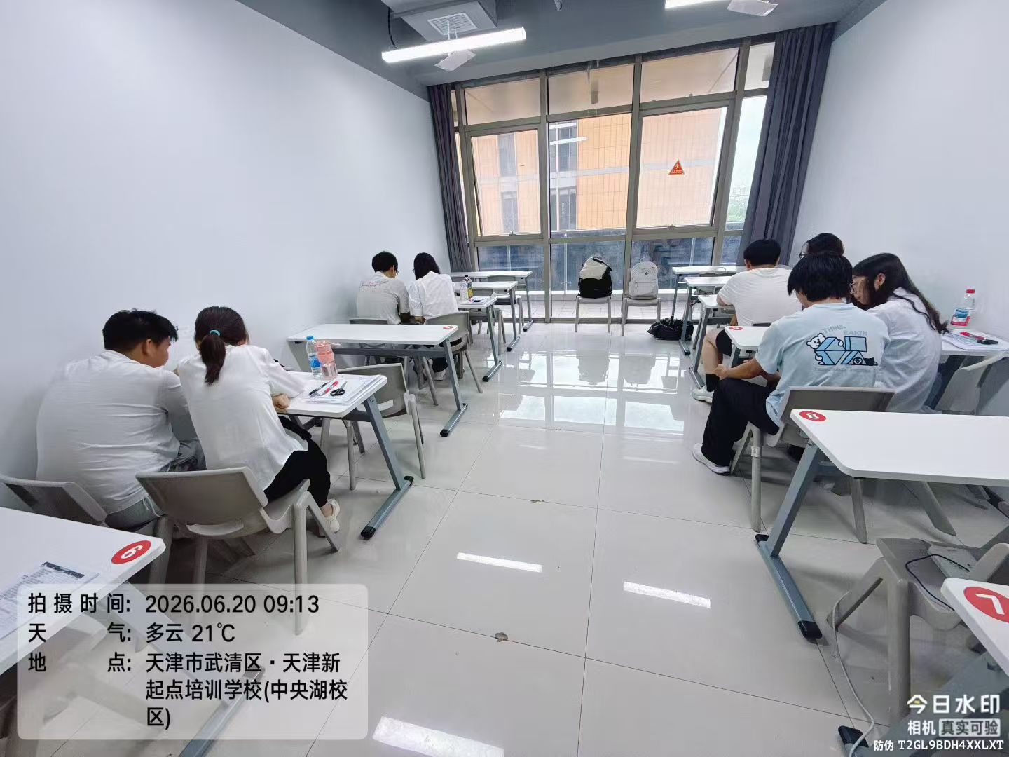 2026新起点封闭集训营靠谱商家测评排名,价格透明避坑指南 2026新起点封闭集训营靠谱商家测评排名,价格透明避坑指南