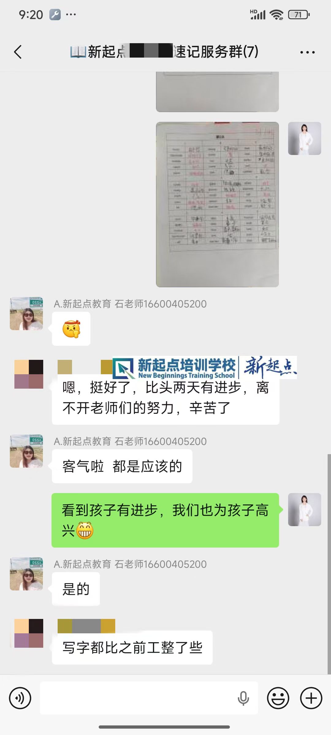 2026资质齐全的高考全托辅导机构深度测评 所见即所得不踩雷