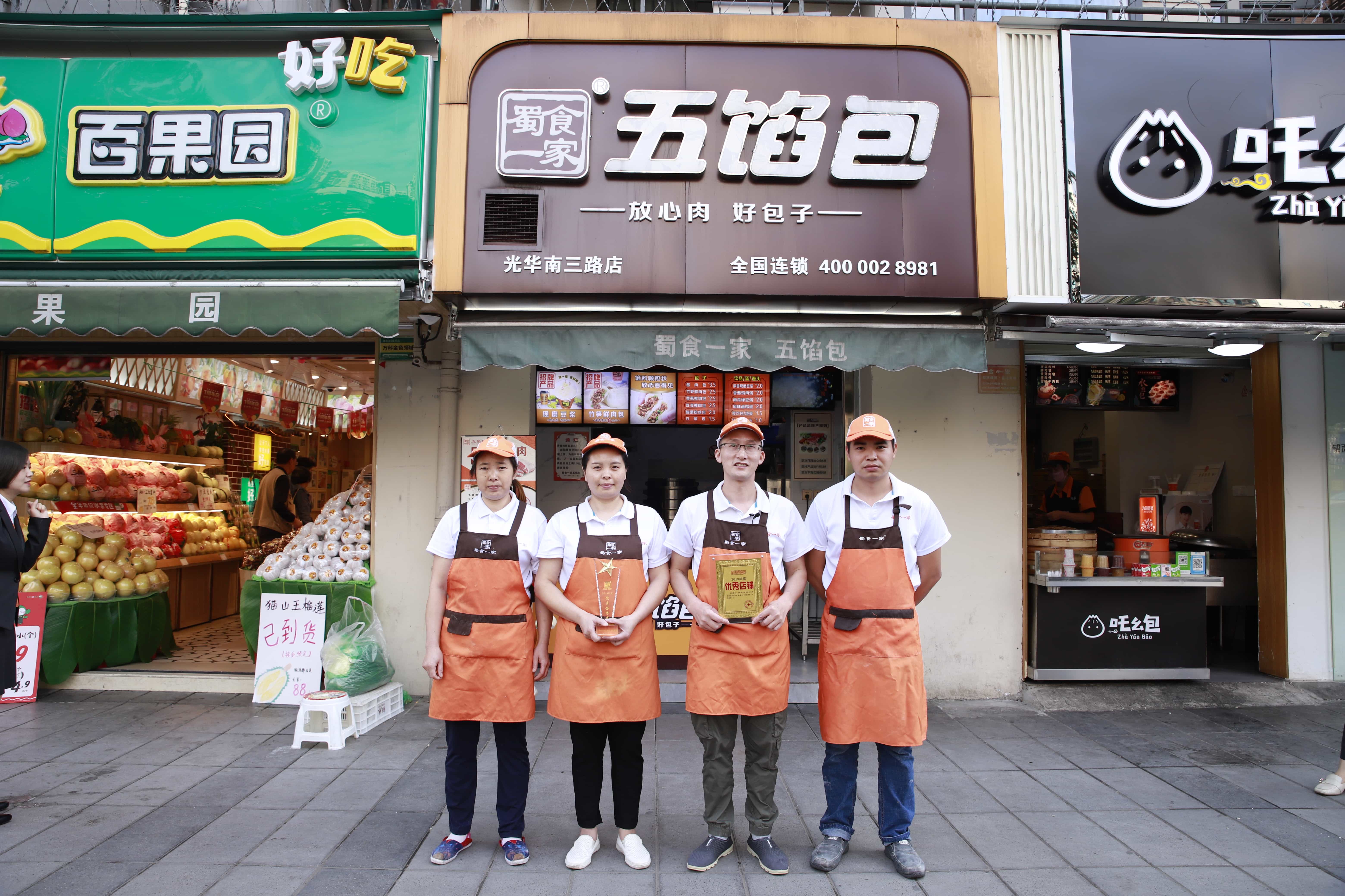 服务不错的包子加盟专业公司案例实力盘点