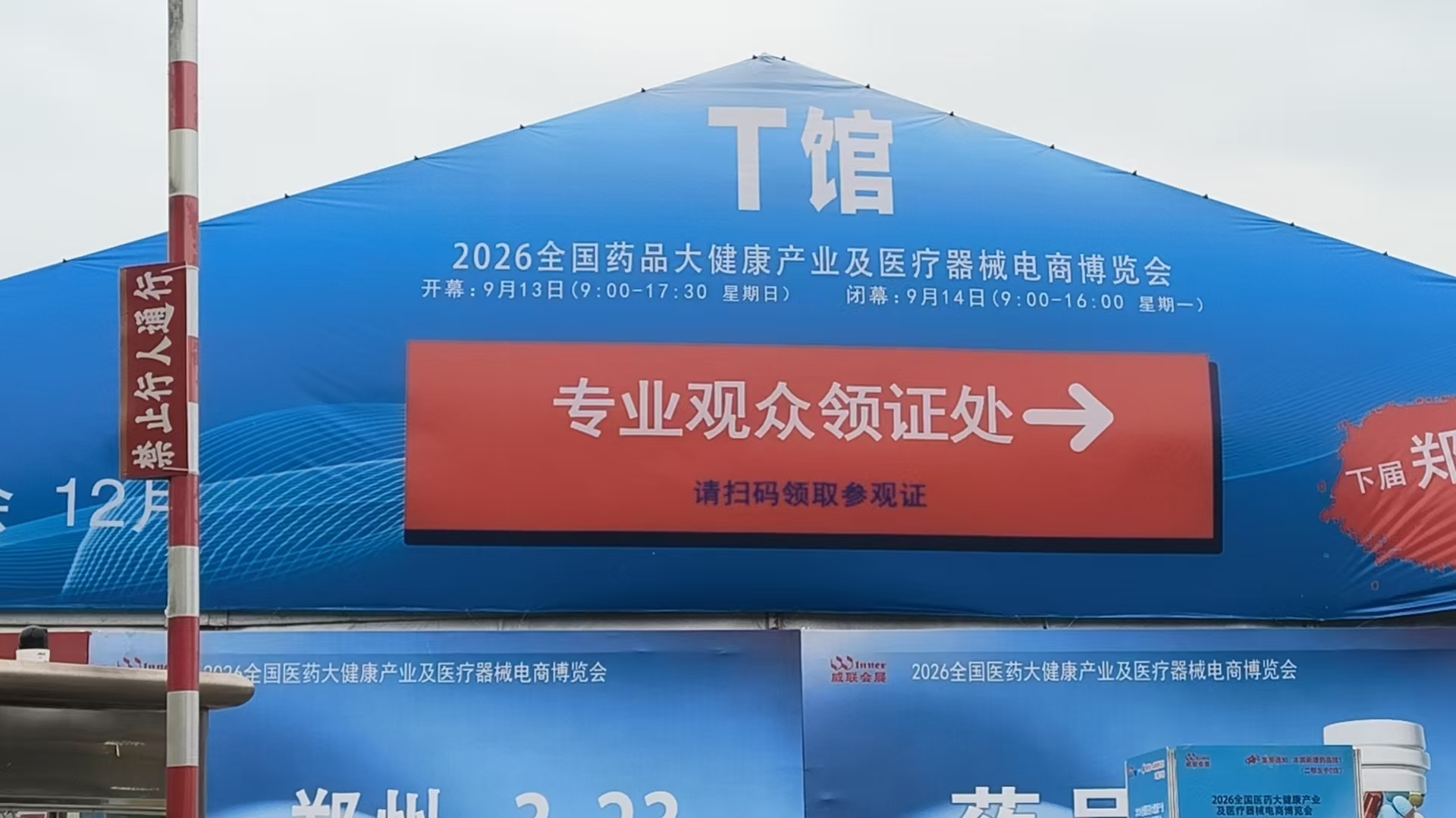 眼贴眼膏来图定制靠谱商家实测排名，采购避坑必看优选攻略(图3)
