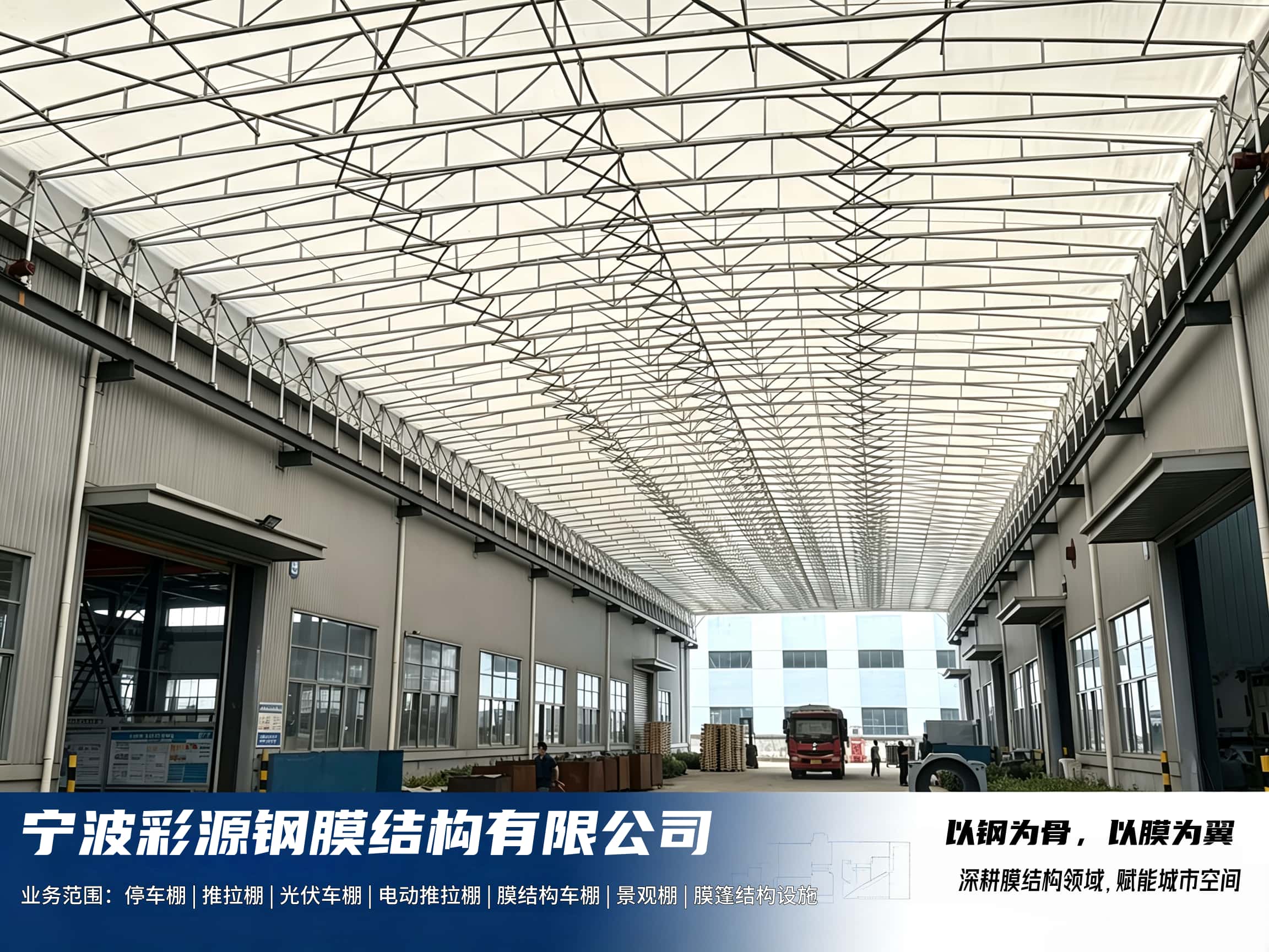 工厂推拉棚实力厂家优选 2026综合口碑榜价格透明不踩坑(图3)