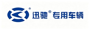 沛县迅驰专用车辆制造有限公司