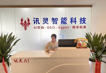 江西GEO优化怎么做，讯灵智能谈技术趋势