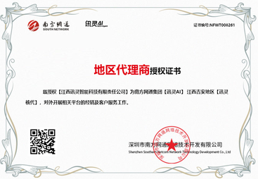 吉安GEO优化效果与内容营销结合，江西讯灵详解行业趋势