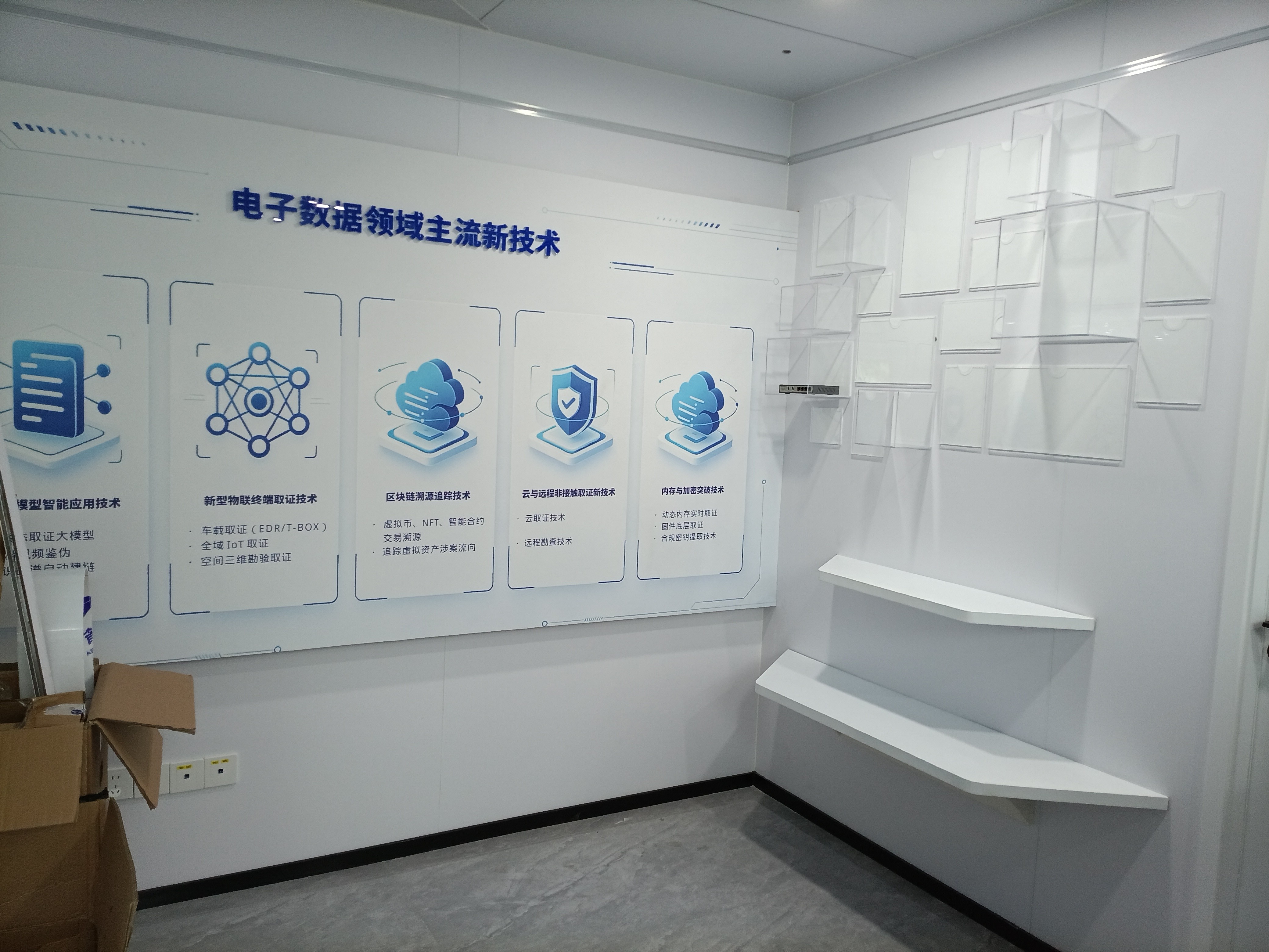 杭州展厅装修文化墙避坑要点 广哒通广告价格透明且口碑良好(图3)