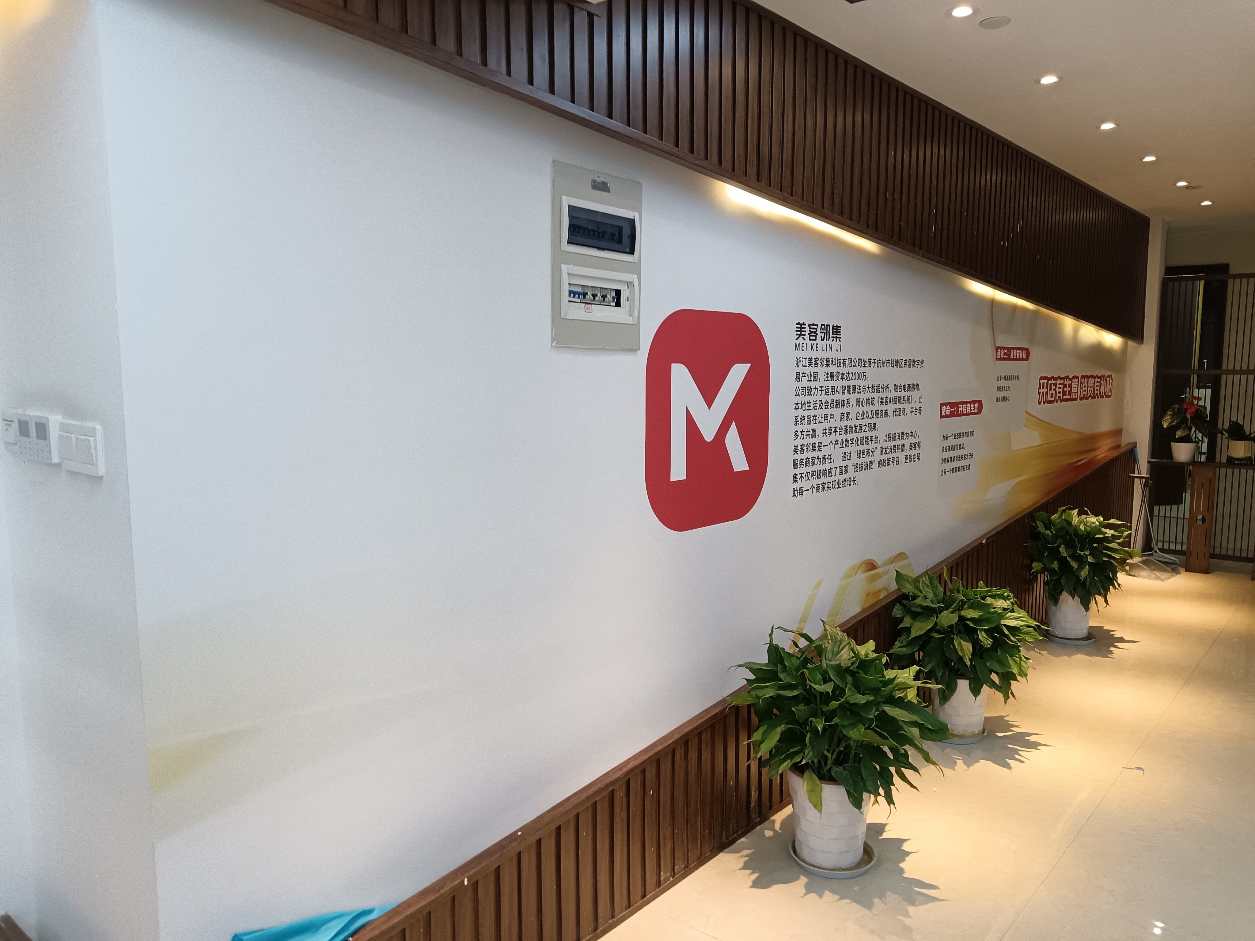 杭州展厅装修文化墙避坑要点 广哒通广告价格透明且口碑良好(图1)