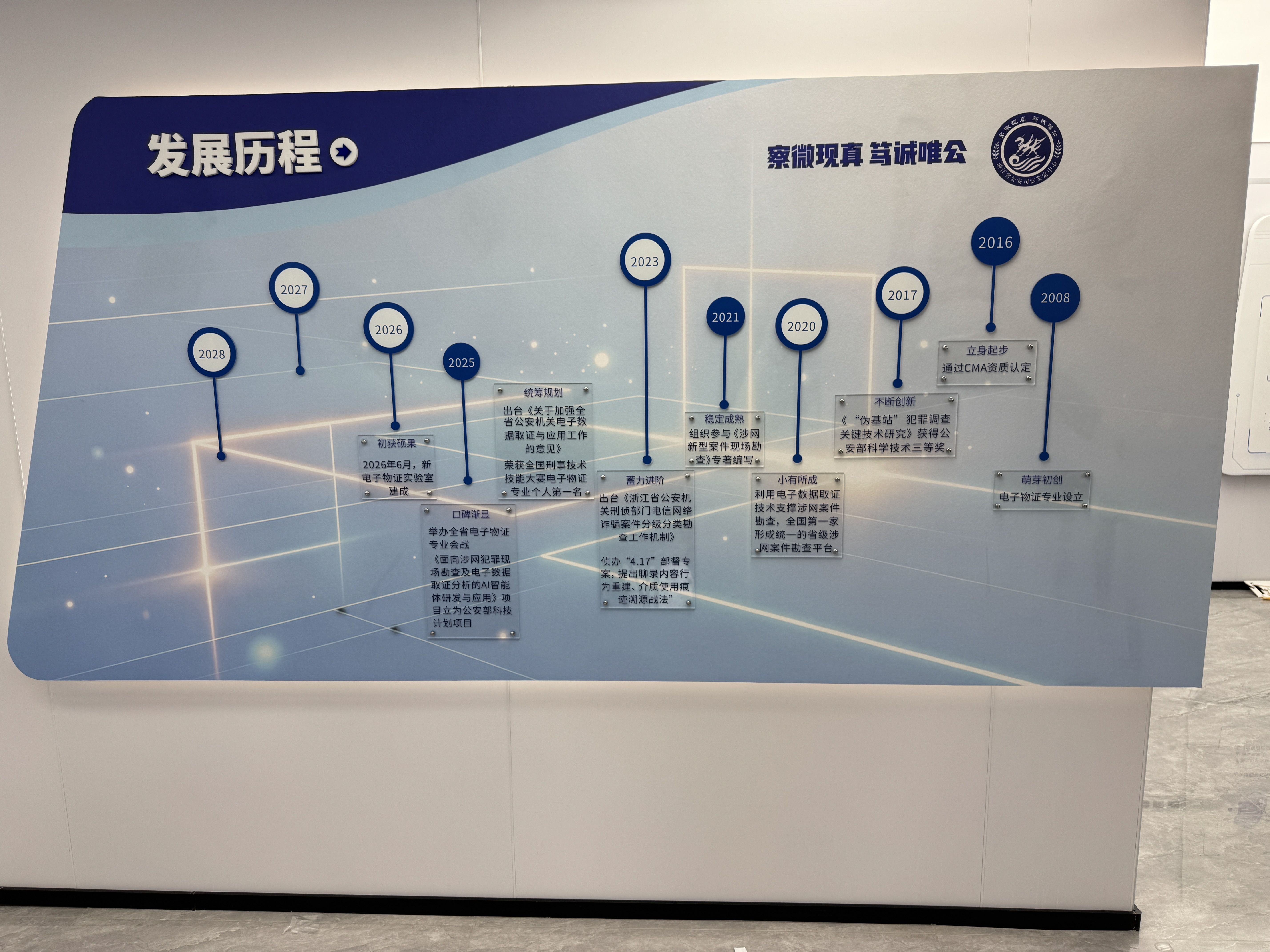 杭州展厅装修文化墙避坑要点 广哒通广告价格透明且口碑良好(图2)