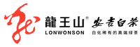 安吉龙王山白茶开发有限公司