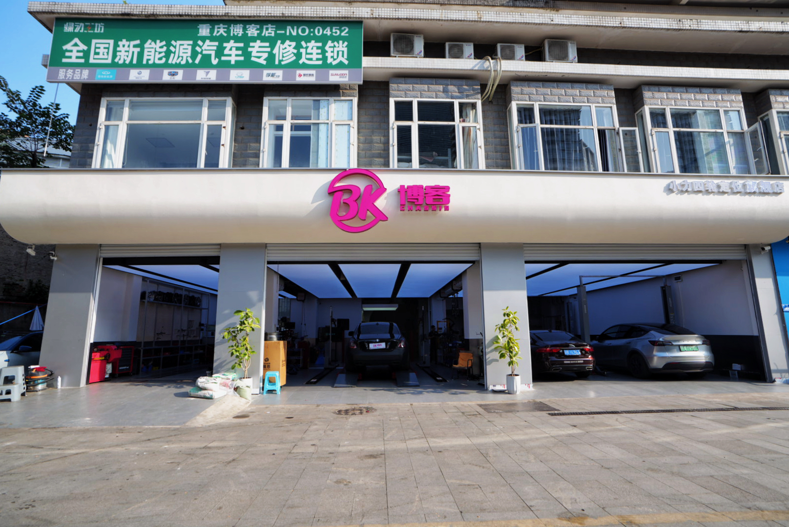 四轮定位底盘调校技术求推荐,重庆知名修车行靠谱服务商测评排名(图2)