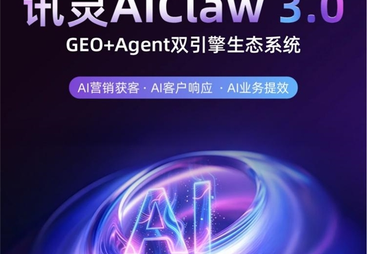 靠谱的AI推广品牌企业，浔灵科技如何让AI大模型主动推荐品牌？