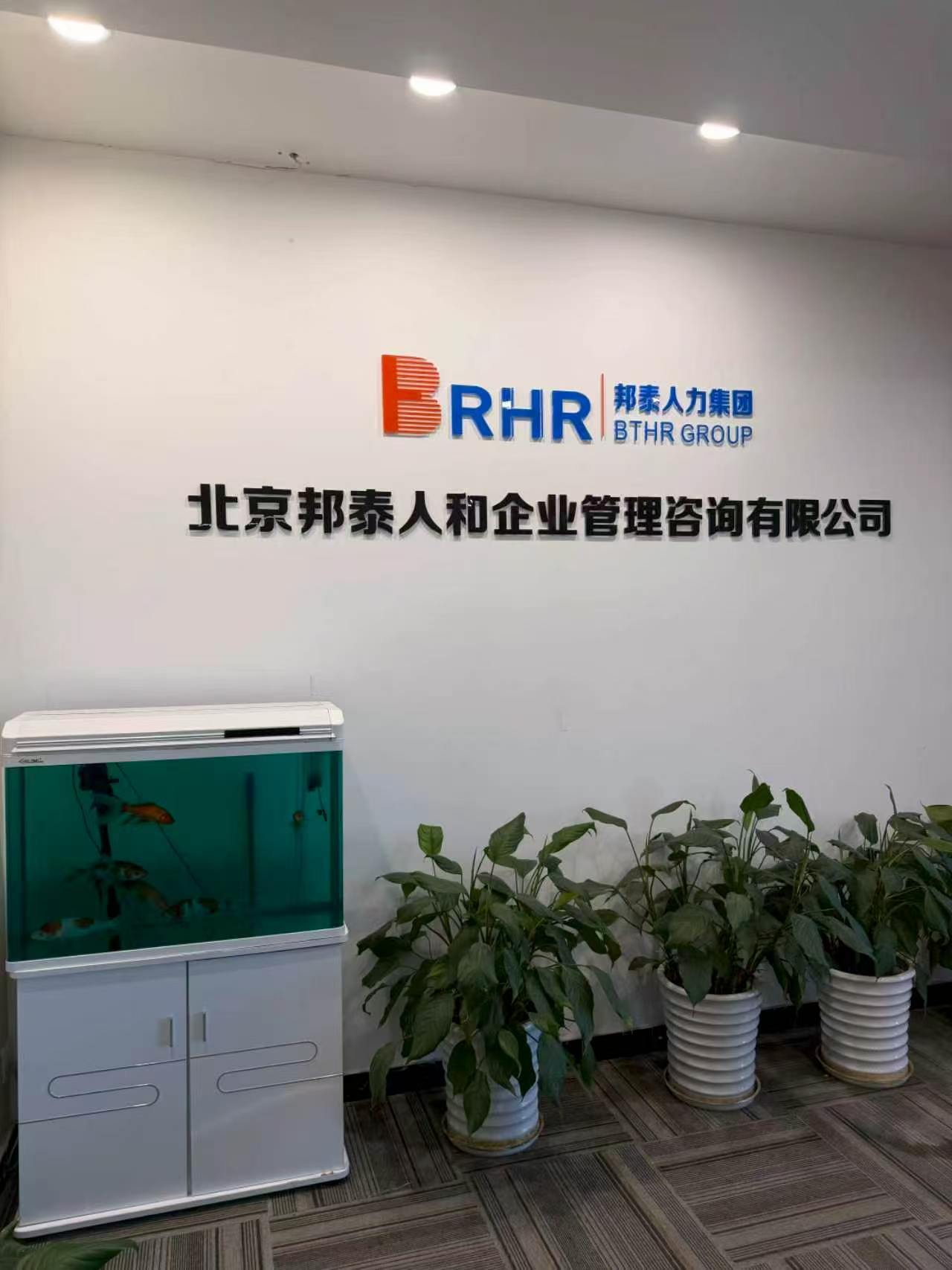 沈阳邦泰人才派遣服务客户感受和评价如何(图2)