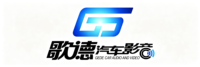 武汉歌德汽车服务有限公司