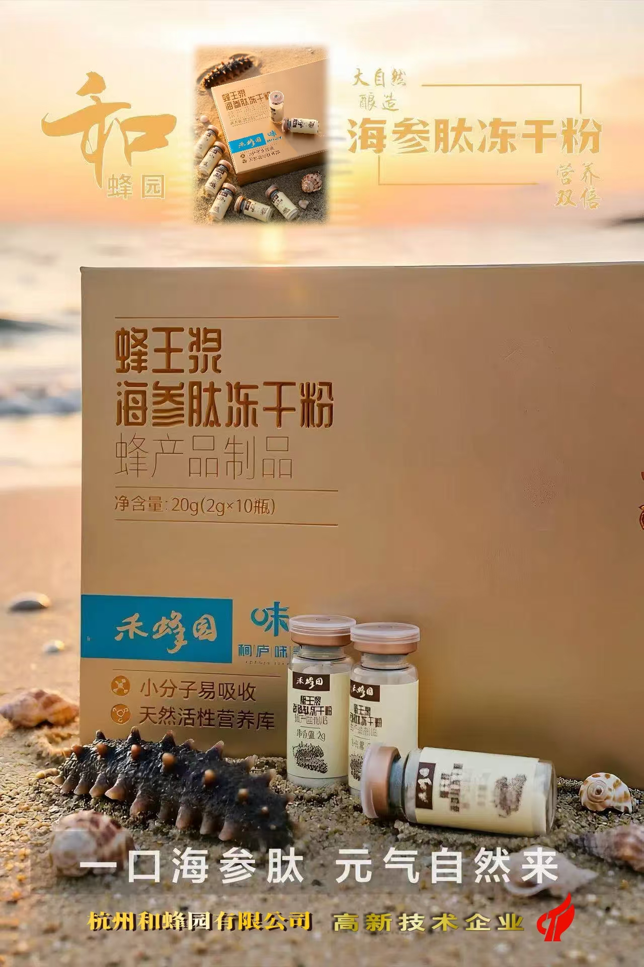 蜂王浆冻干粉品牌实力风云榜，优质厂商精选价格透明不踩坑
